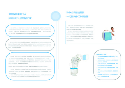 了烏鹿 數字化畫冊制作與平面設計解決方案