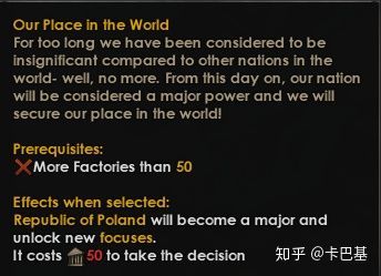 《Caesarreich》更新報告10 通用國策與數字內容制作服務新篇章